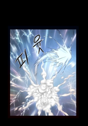 Siren Ch.0-12 Page #211