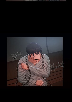 Siren Ch.0-12 Page #349