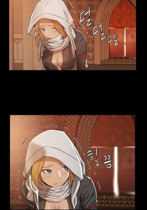 Siren Ch.0-12 Page #33