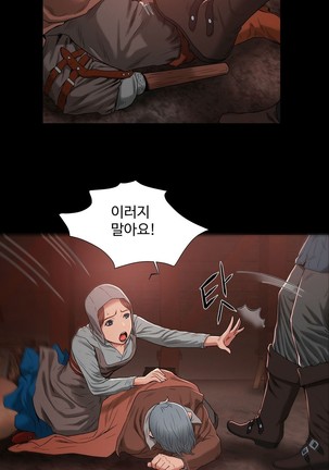 Siren Ch.0-12 Page #335