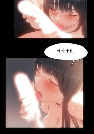 Siren Ch.0-12 Page #189