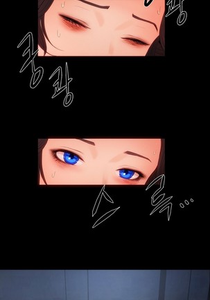 Siren Ch.0-12 Page #337