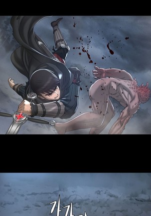 Siren Ch.0-12 Page #76