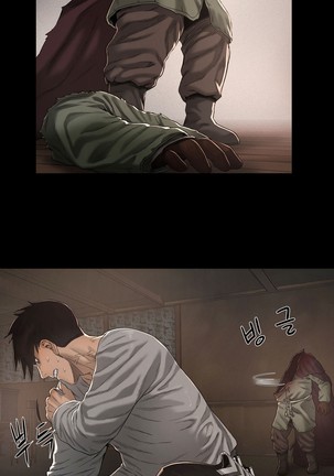 Siren Ch.0-12 Page #261