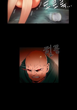 Siren Ch.0-12 Page #138
