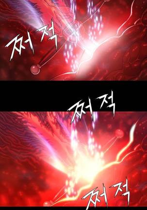 Siren Ch.0-12 Page #22