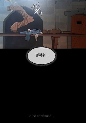 Siren Ch.0-12 Page #353