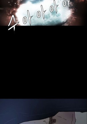 Siren Ch.0-12 Page #168