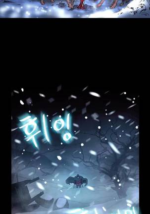 Siren Ch.0-12 Page #44