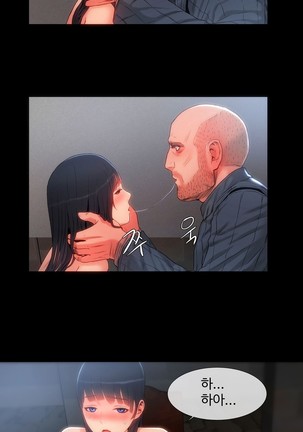 Siren Ch.0-12 Page #345