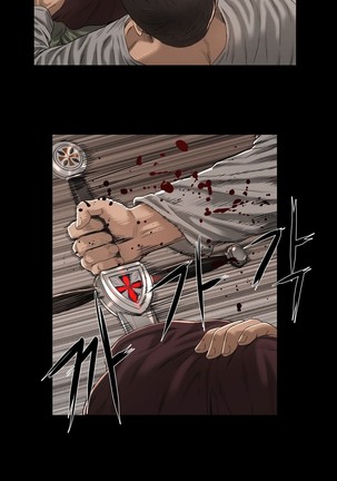 Siren Ch.0-12 Page #259