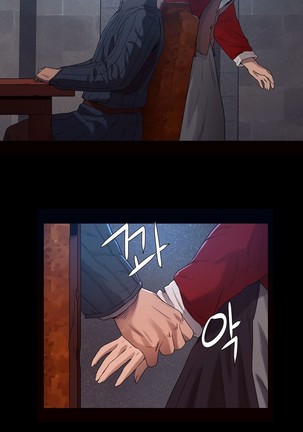 Siren Ch.0-12 Page #320