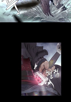 Siren Ch.0-12 Page #75