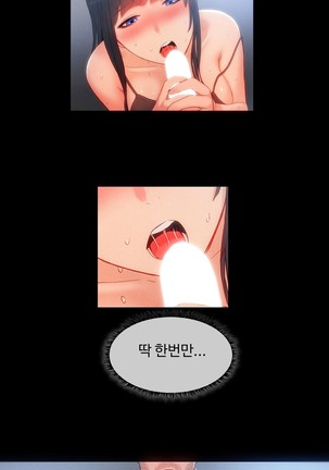 Siren Ch.0-12 Page #343