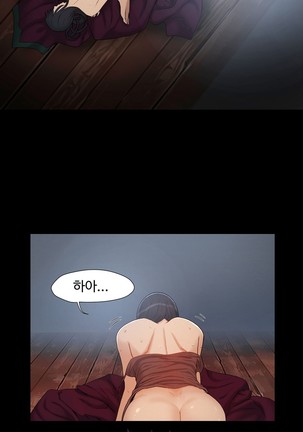 Siren Ch.0-12 Page #362