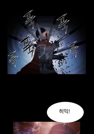 Siren Ch.0-12 Page #316