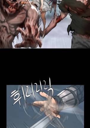 Siren Ch.0-12 Page #58