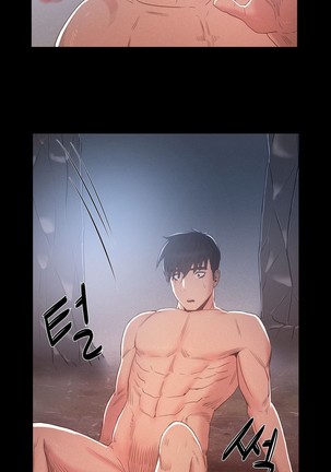Siren Ch.0-12 Page #237