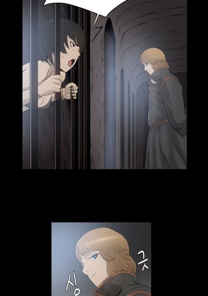 Siren Ch.0-12 Page #293
