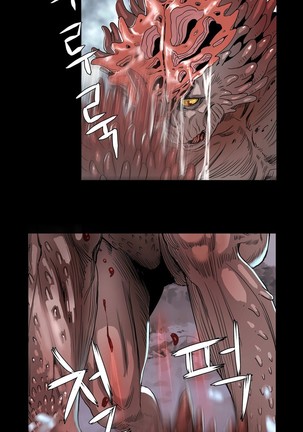 Siren Ch.0-12 Page #77