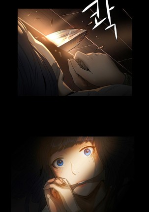 Siren Ch.0-12 Page #94