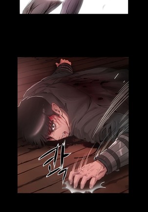 Siren Ch.0-12 Page #159