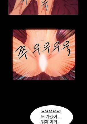 Siren Ch.0-12 Page #366