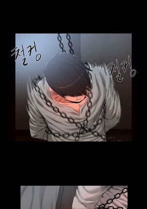 Siren Ch.0-12 Page #347