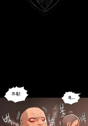 Siren Ch.0-12 Page #126