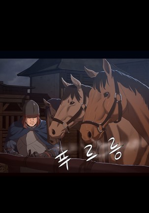 Siren Ch.0-12 Page #306