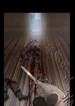 Siren Ch.0-12 Page #263