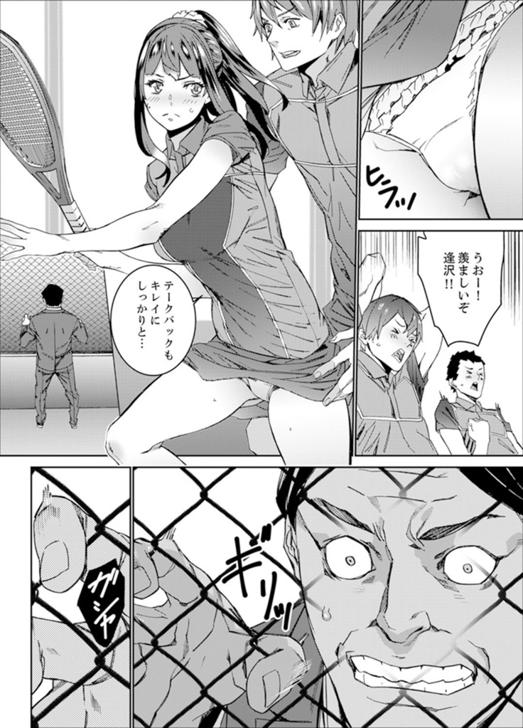 非常停止したエレベーターで…義父と暗闇SEX【完全版】