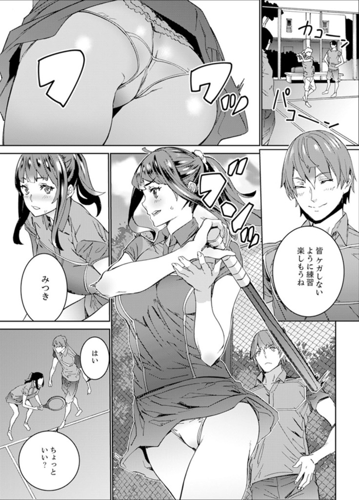 非常停止したエレベーターで…義父と暗闇SEX【完全版】