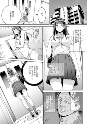Image 9329017
