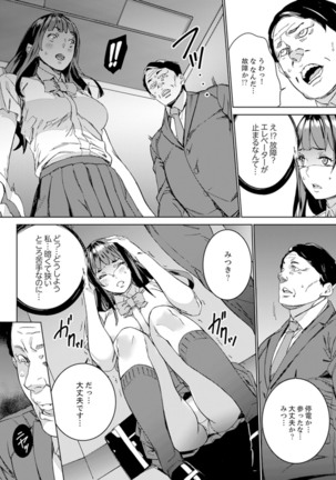Image 9329020
