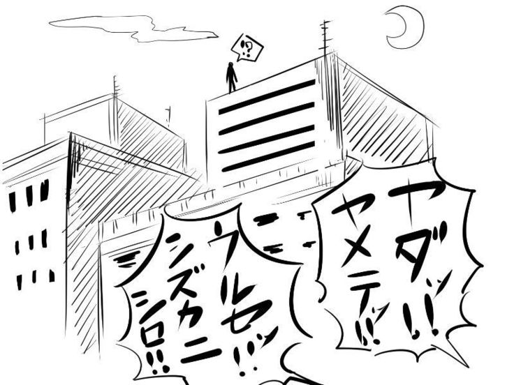 ［女体化!?］TSFマンレディー
