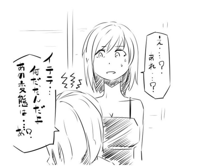 ［女体化!?］TSFマンレディー