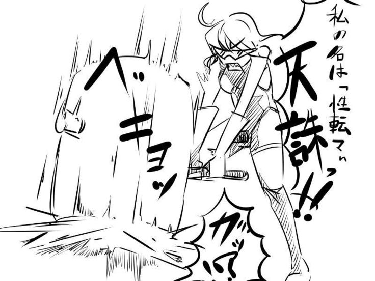 ［女体化!?］TSFマンレディー