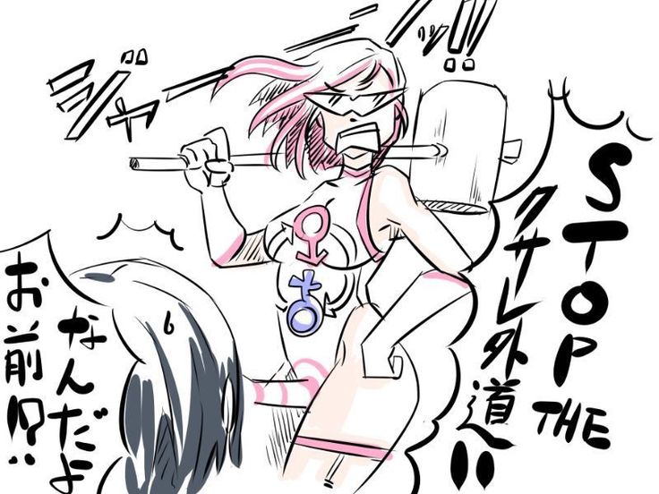 ［女体化!?］TSFマンレディー