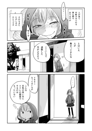 Image 9186245
