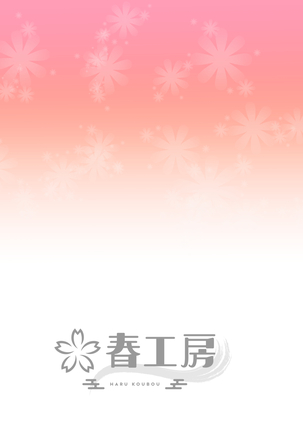 [Haru Koubou (Harukoubou Norimaki)] Shiny Ero Side B (THE iDOLM@STER: Shiny Colors) [Digital][Chinese]【枫原万叶汉化】 Page #69