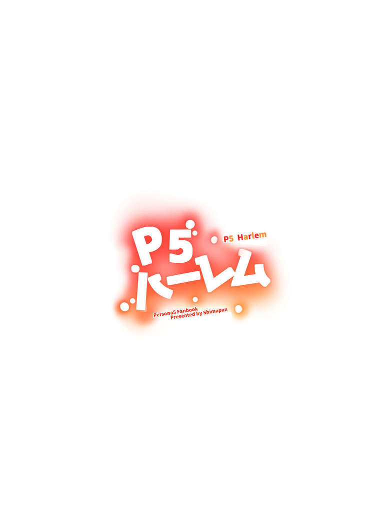 P5 Harlem