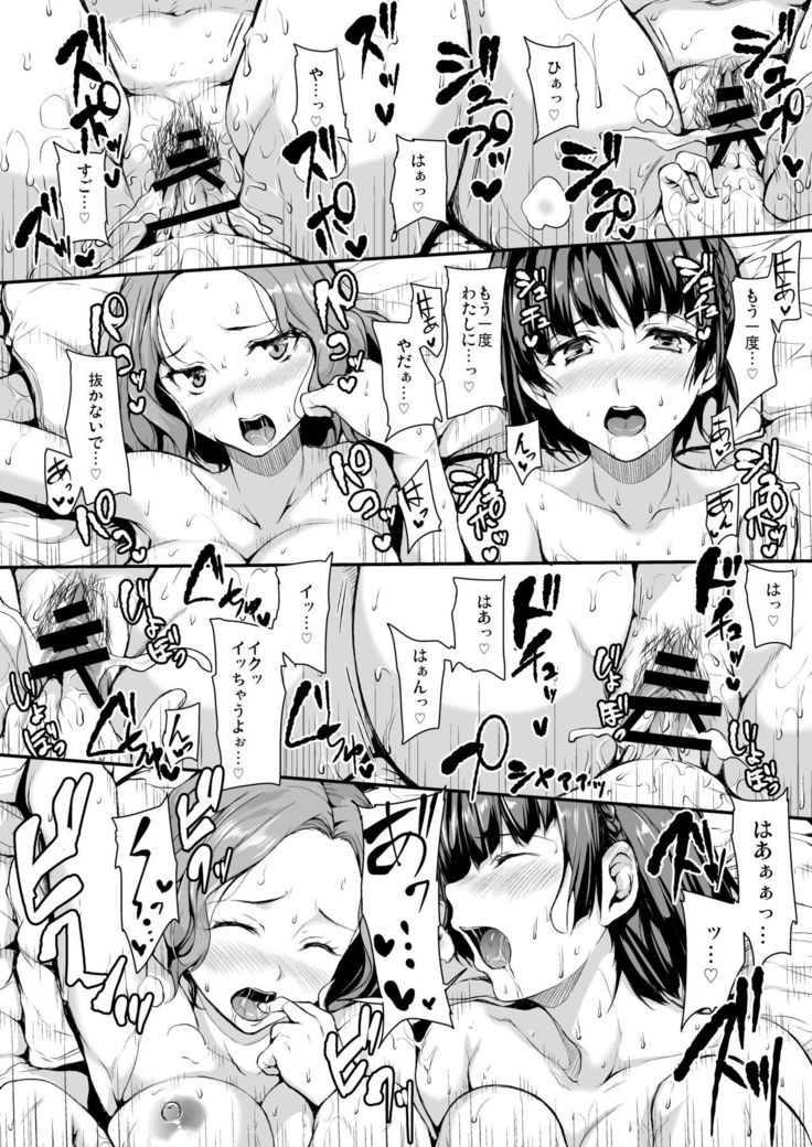 P5 Harlem