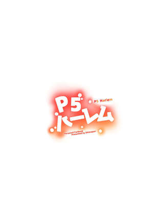 P5 Harlem Page #46
