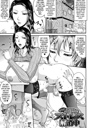 Wagamama na Tarechichi Ch. 1 Page #38