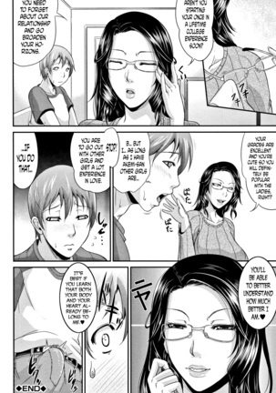 Wagamama na Tarechichi Ch. 1 Page #47