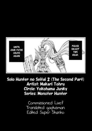 Solo Hunter no Seitai 2 The Second Part Page #41