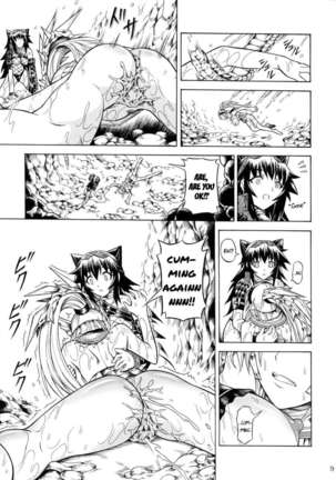 Solo Hunter no Seitai 2 The Second Part Page #11