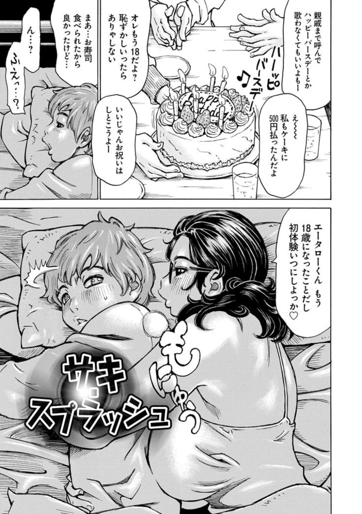 Happy Taputapu Sour