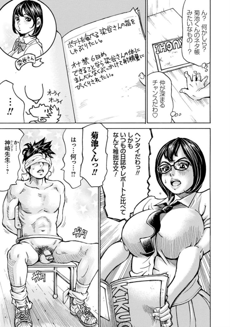 Happy Taputapu Sour